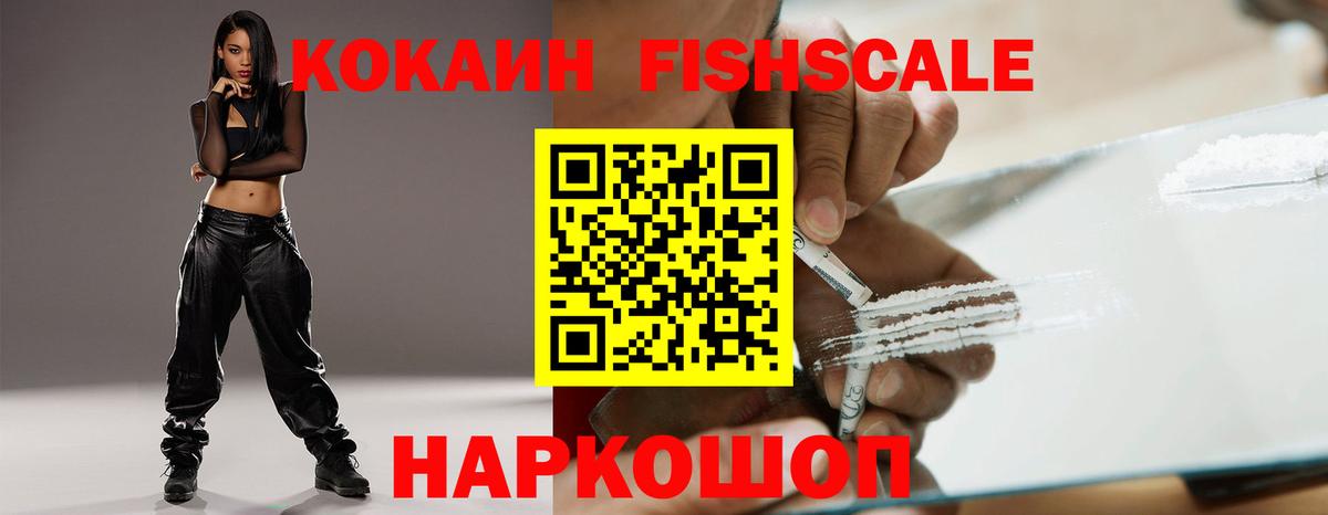 COCAIN  Кокаин Боливия  КОКАИН Эквадор  Вход с VPN  Минусинск 