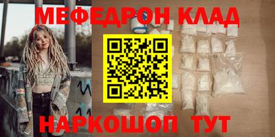 спиды Донской