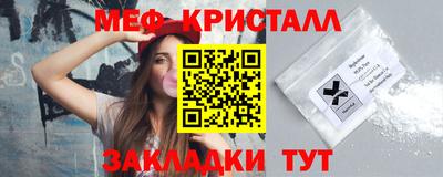 спиды Донской