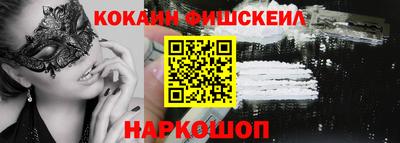 кокаин перу Донецк