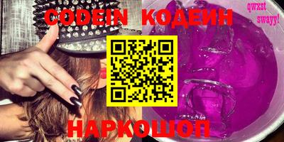 кокаин перу Донецк