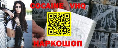 спиды Донской
