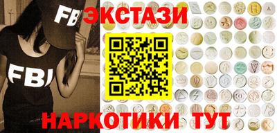 кокаин перу Донецк