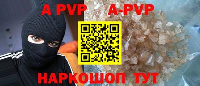 кокаин перу Донецк