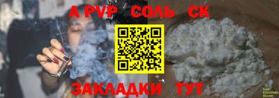 mdpv Дубна