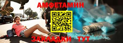 спиды Донской