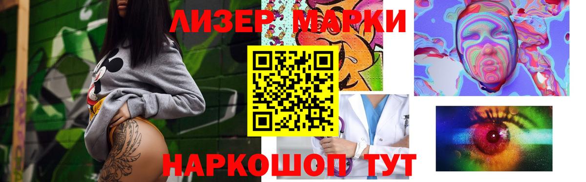 LSD-25 экстази ecstasy  ЛСД экстази кислота  Минусинск  Вход с VPN 
