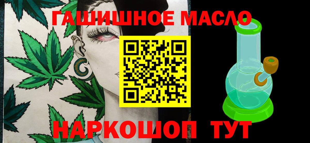 Дистиллят ТГК Wax Минусинск