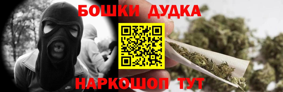 Конопля Bruce Banner Минусинск